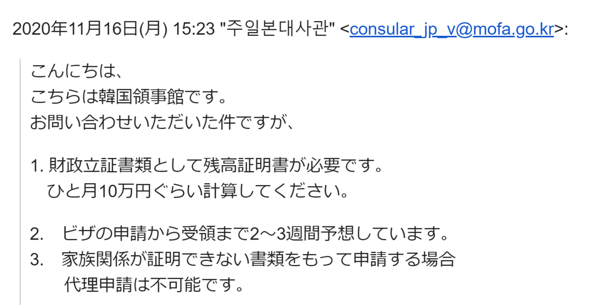 残高証明は月10万でOK！