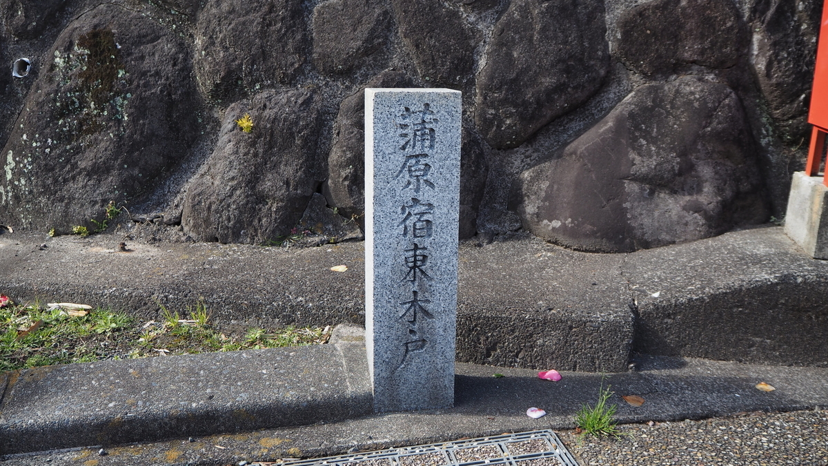 f:id:ShizuBunWalk:20200305135500j:plain
