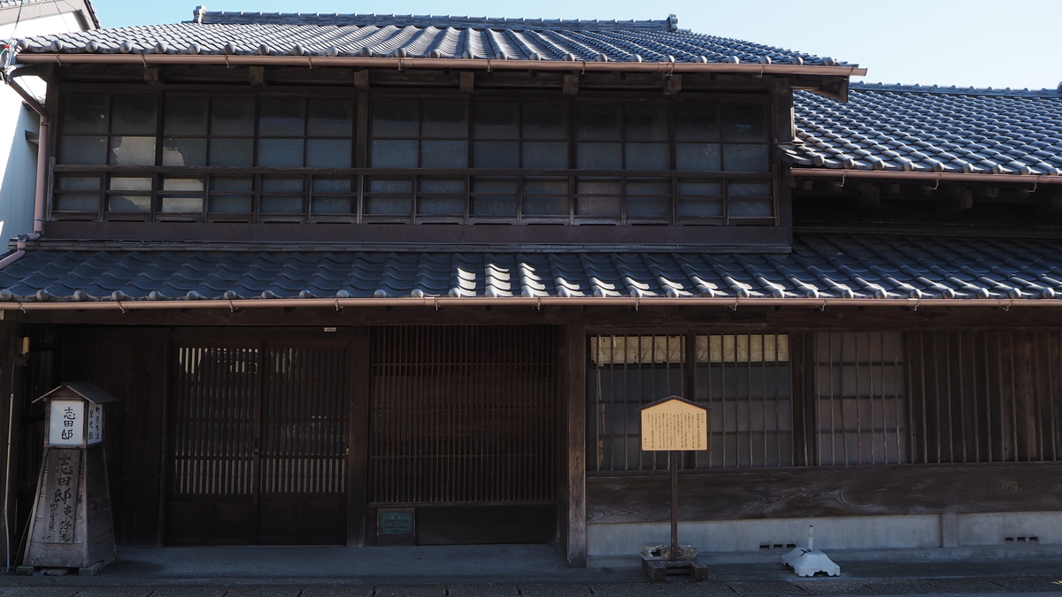 f:id:ShizuBunWalk:20200305152053j:plain