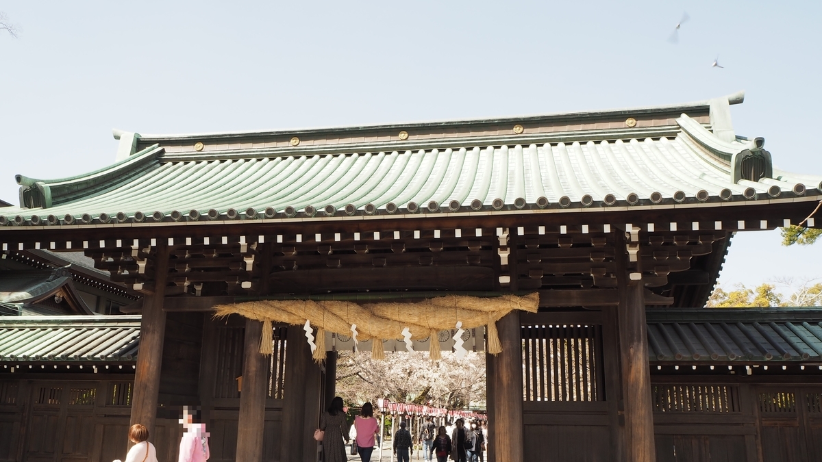 f:id:ShizuBunWalk:20200401224443j:plain