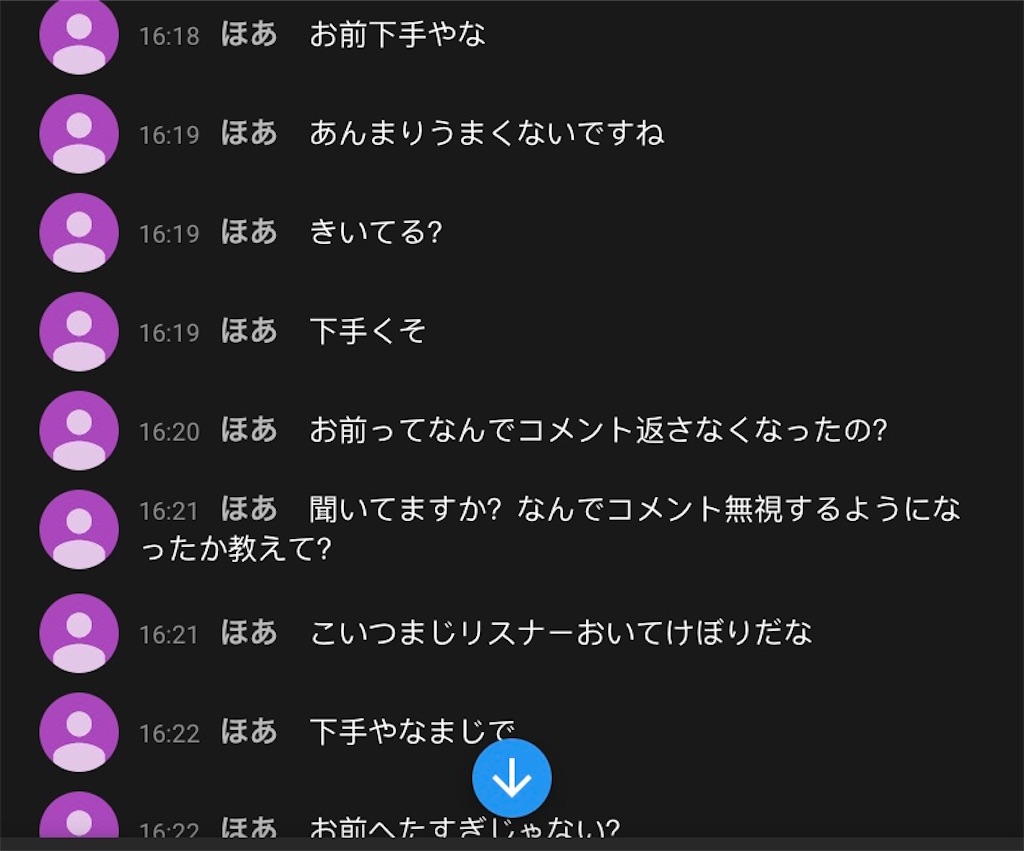 今年一番のゴミみたいな記事 ざっさん先生 俺みたいになるな
