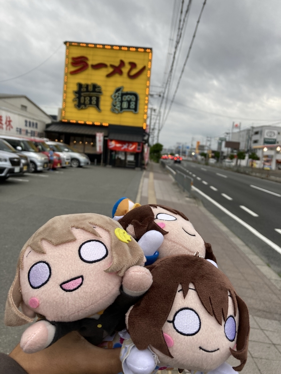 寝そべり日帰り旅行 5月の活動記録 - Shizukulove43's diary