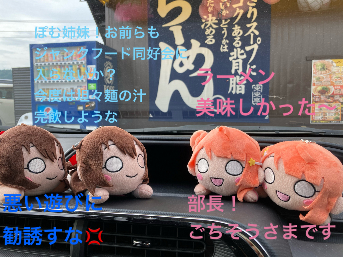 寝そべり日帰り旅行 5月の活動記録 - Shizukulove43's diary