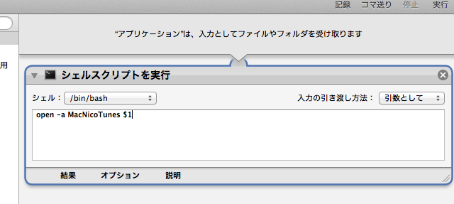 f:id:ShoCoh:20120205204738p:image