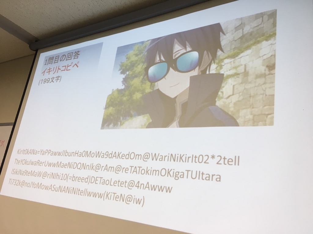 f:id:Sho_ganmer:20190223014545j:plain