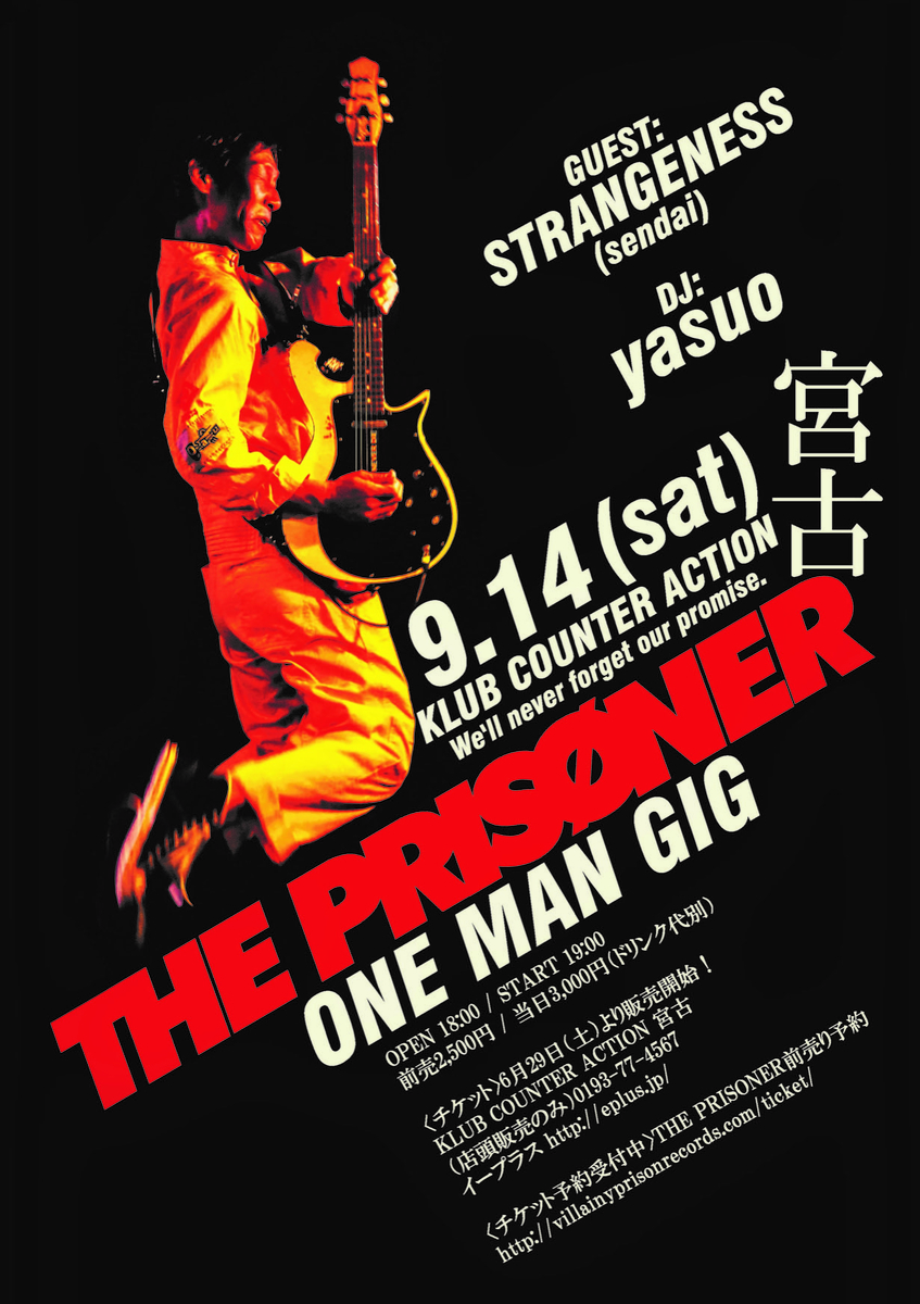 f:id:Shobystrangedess:20190820171200j:plain