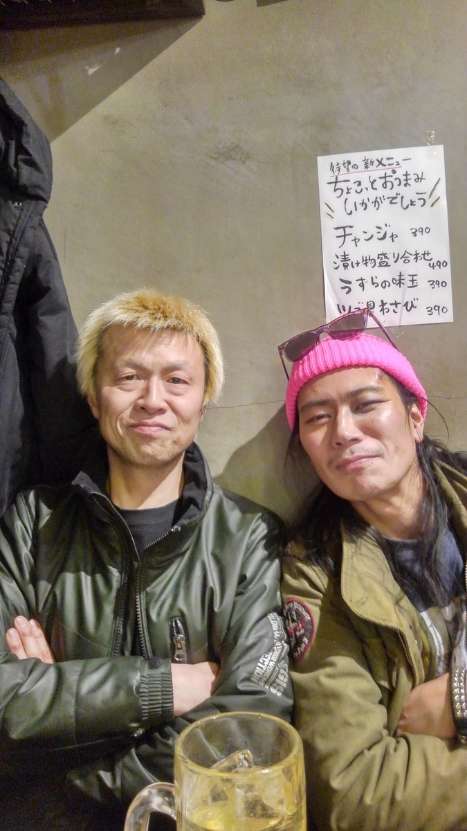 f:id:Shobystrangedess:20200108230448j:plain
