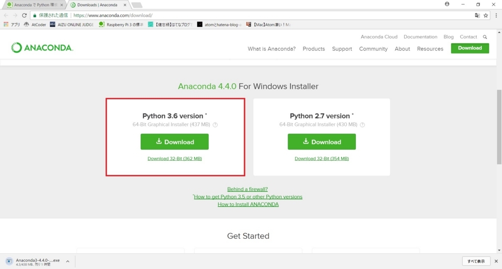 f:id:ShogoAkiyama:20170906232103j:plain f:id:ShogoAkiyama:20170906232103j:plain