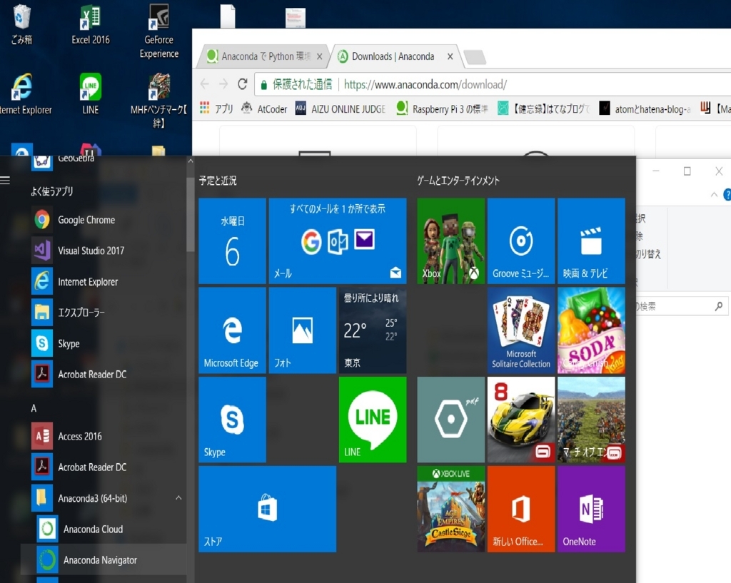 f:id:ShogoAkiyama:20170906232324j:plain f:id:ShogoAkiyama:20170906232324j:plain