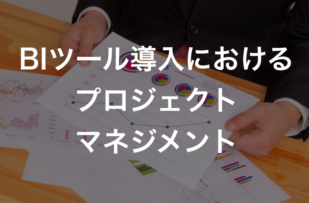 f:id:ShoheiKomatsu:20171009151613j:plain