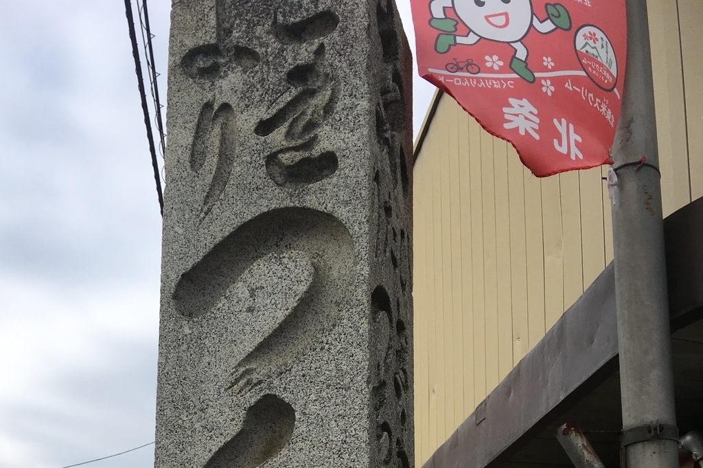 f:id:ShoheiYukimasa:20190205144004j:plain f:id:ShoheiYukimasa:20190205144004j:plain