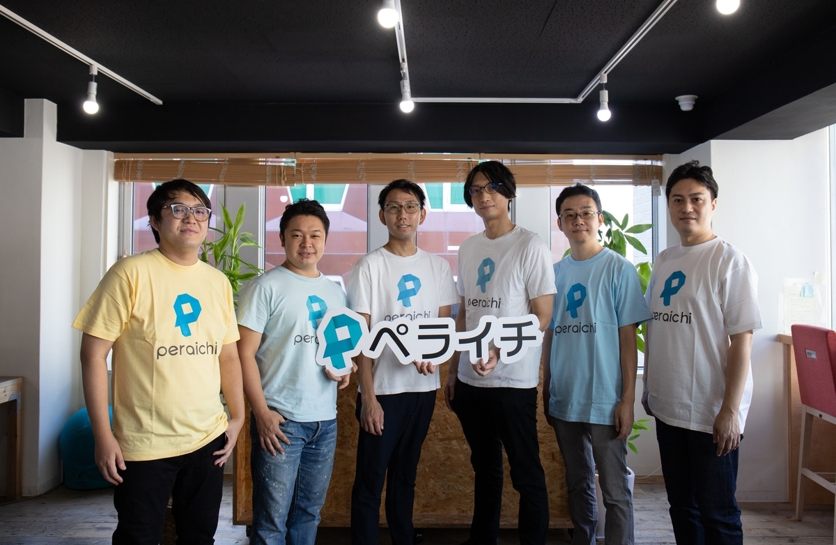新経営陣の集合写真