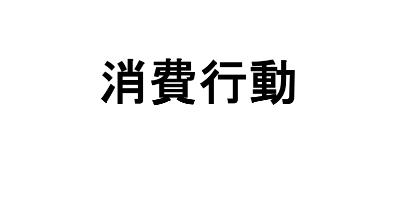 f:id:ShoichiroT:20170329113346p:plain f:id:ShoichiroT:20170329113346p:plain