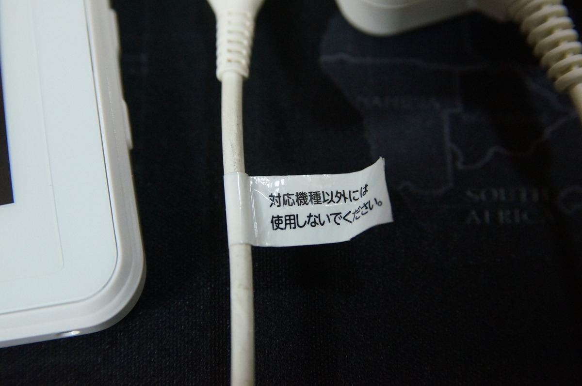 f:id:Shoika:20190817215631j:plain