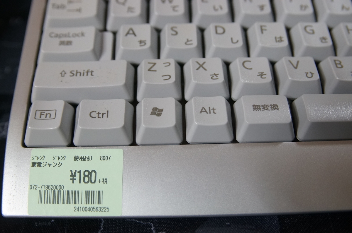 f:id:Shoika:20190817223653j:plain