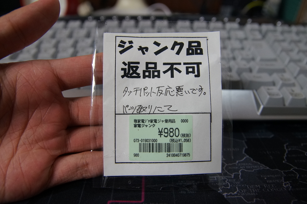 f:id:Shoika:20190817225715j:plain