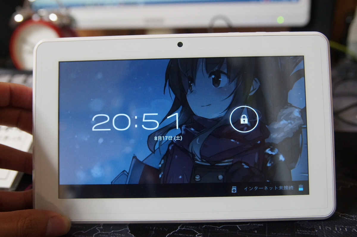 f:id:Shoika:20190817232148j:plain