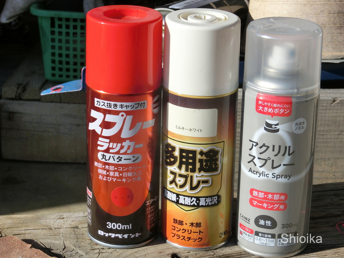 f:id:Shoika:20200326211241j:plain