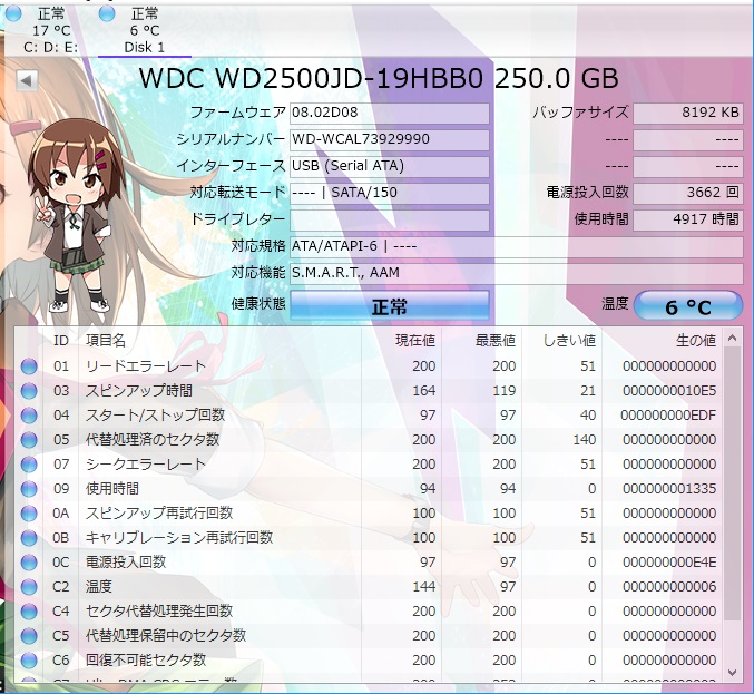 f:id:Shoika:20200822235147j:plain