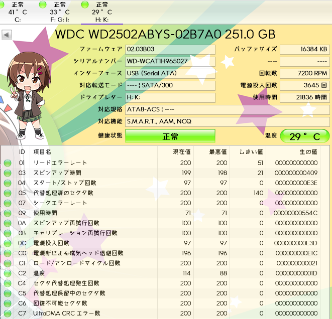 f:id:Shoika:20200822235714p:plain