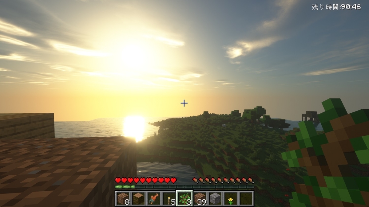 f:id:Shoika:20200830215943j:plain