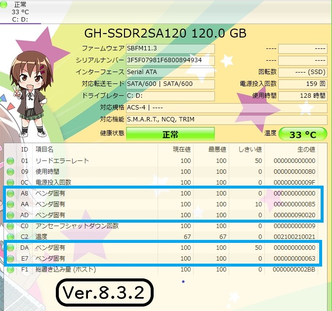 f:id:Shoika:20200901222133j:plain