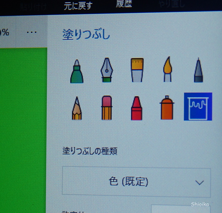 f:id:Shoika:20200920212924j:plain