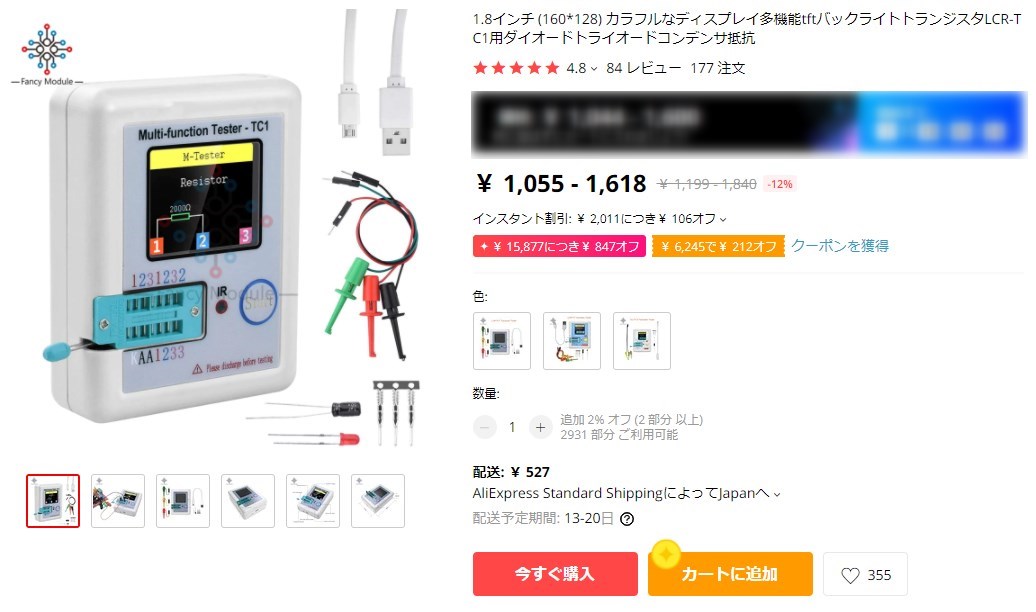 f:id:Shoika:20201121221820j:plain