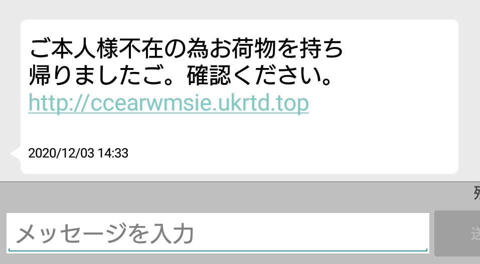 f:id:Shoika:20210116221410j:plain