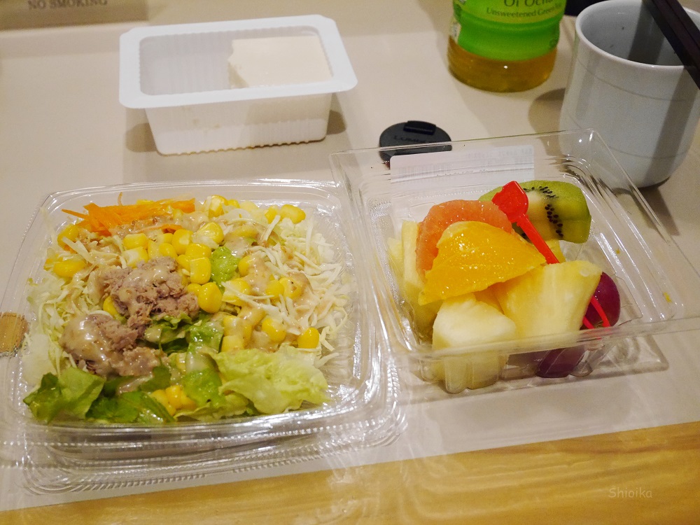 f:id:Shoika:20210401213441j:plain