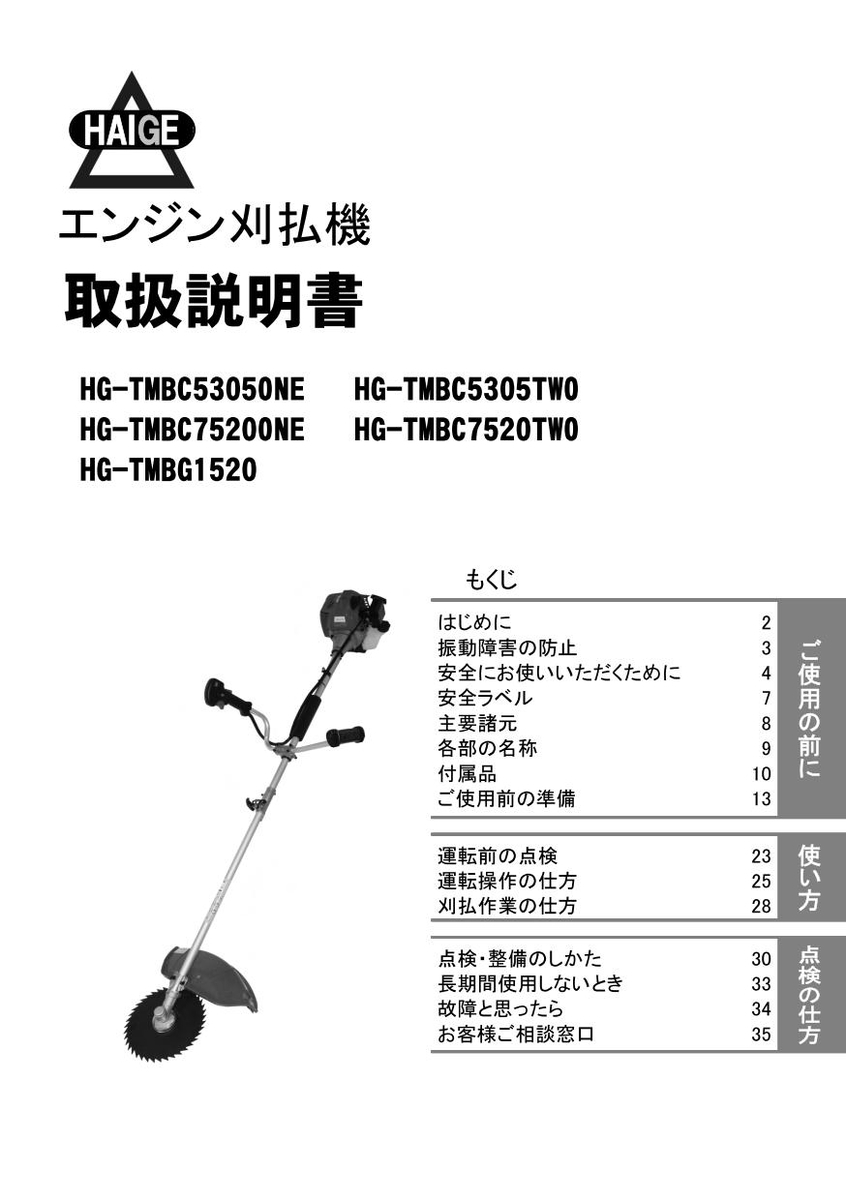 f:id:Shoika:20210505211354j:plain