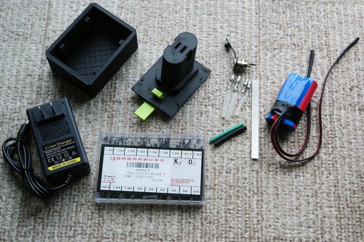 f:id:Shoika:20210815192428j:plain