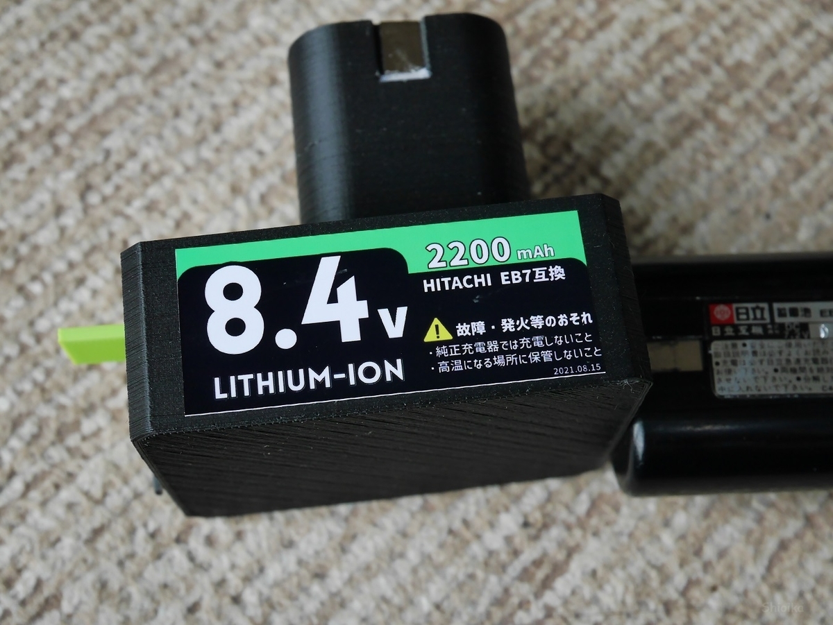 f:id:Shoika:20210815194124j:plain