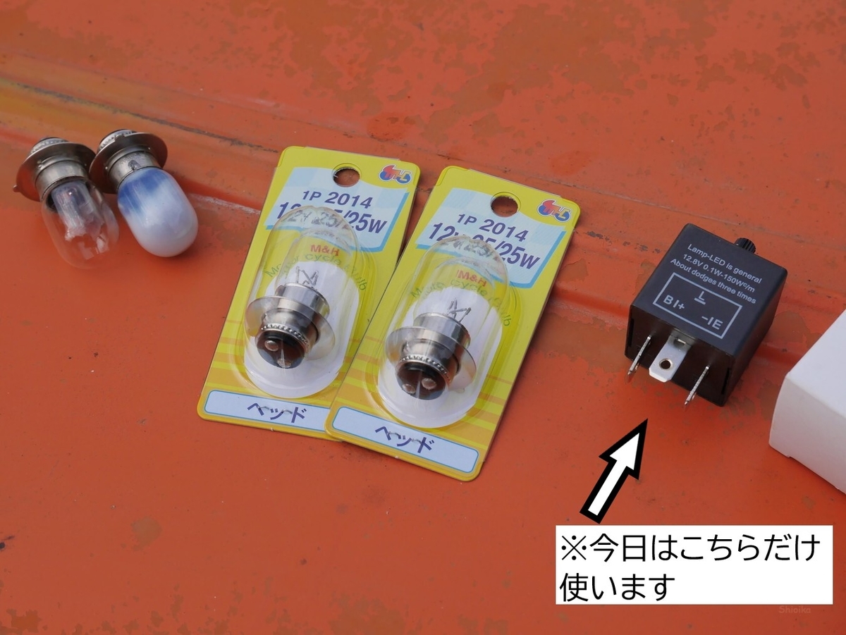 f:id:Shoika:20211009202806j:plain