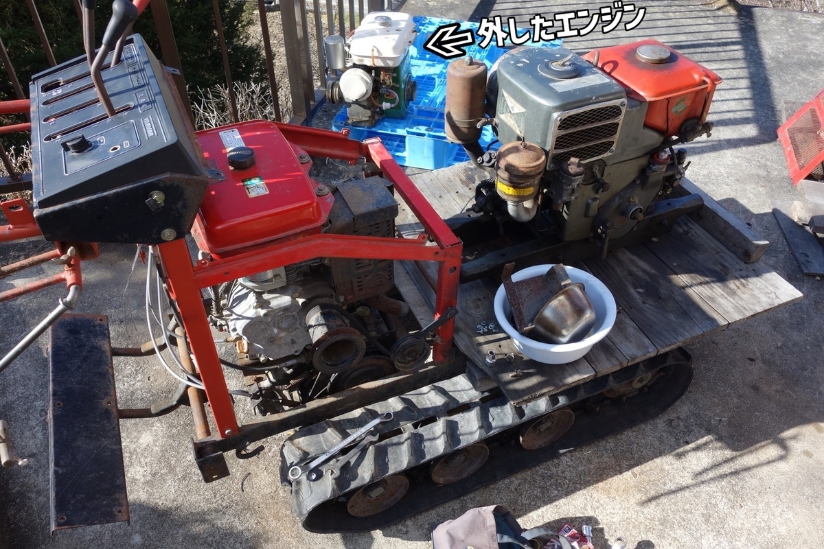 運搬車の修理 エンジンをまた載せ替えて終了 Shioika Blog 運搬車の修理 エンジンをまた載せ替えて終了 Shioika Blog