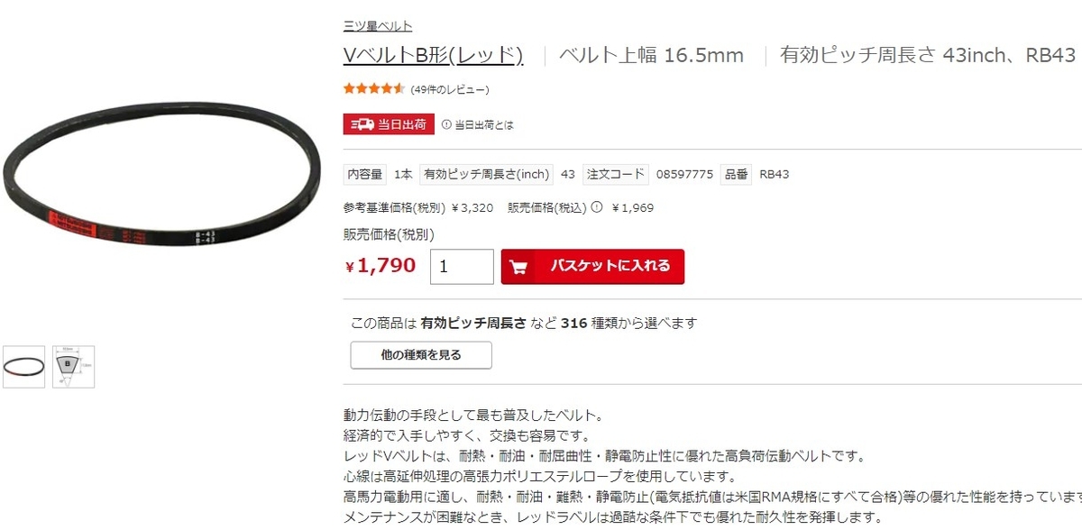 f:id:Shoika:20220121221338j:plain