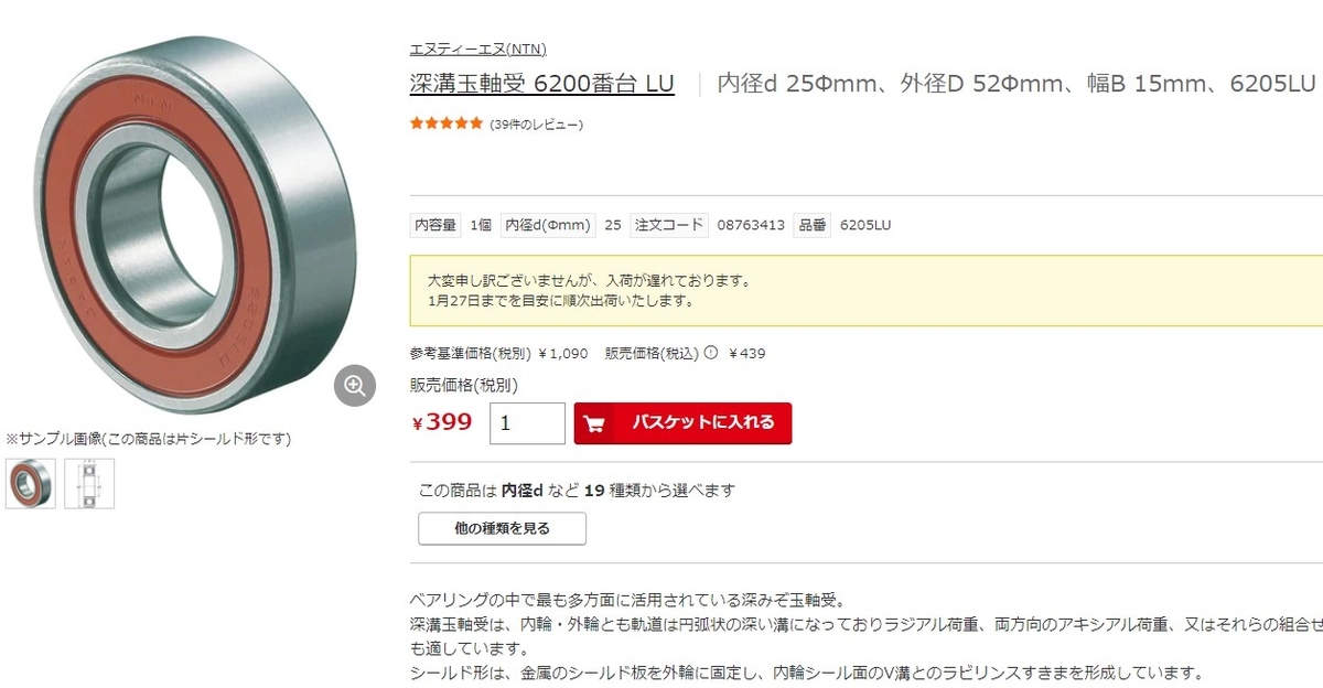 f:id:Shoika:20220123211711j:plain
