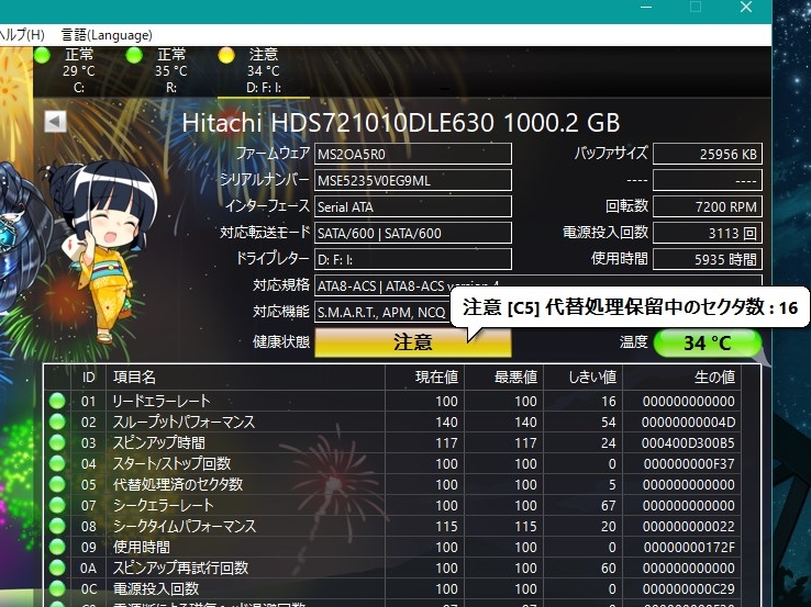 f:id:Shoika:20220223195553j:plain