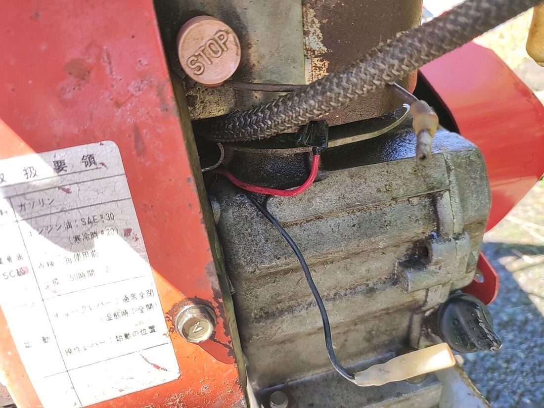 燃料漏れ修理完）バインダー 1条稲刈り機