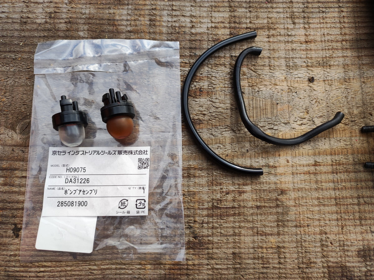 4台のチェーンソー修理終わり！ 共立 CSE2701T & ゼノア G2551EZ