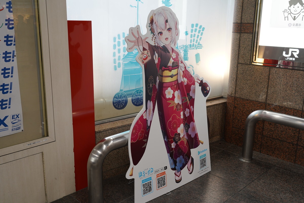 激レア　らき☆すた 20周年 POPUP☆STAR 等身大キャラクターパネル らきすた 20周年 POPUPSTAR 等身大キャラクターパネル 激レア
