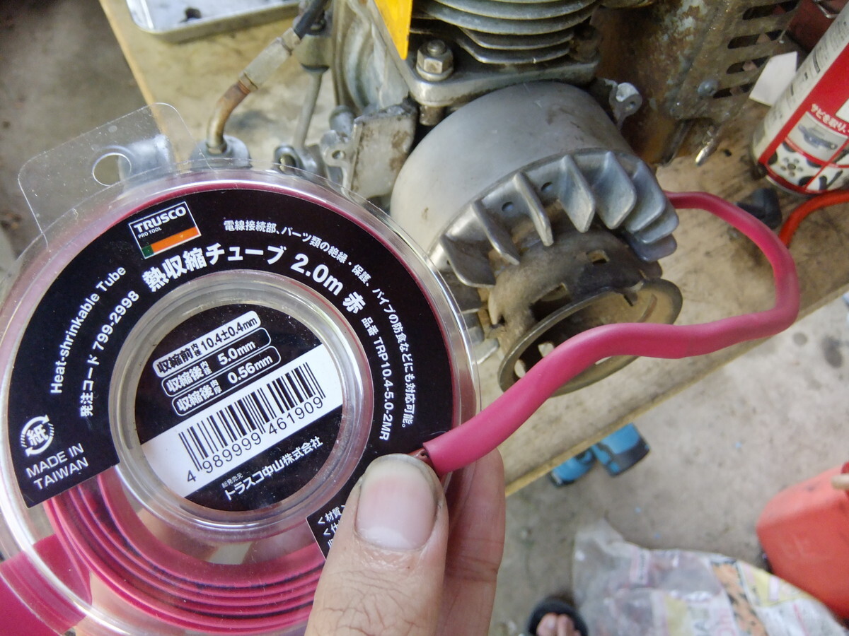 50年前の草刈り機を修理して使ってみる！ ロビン NB32-B