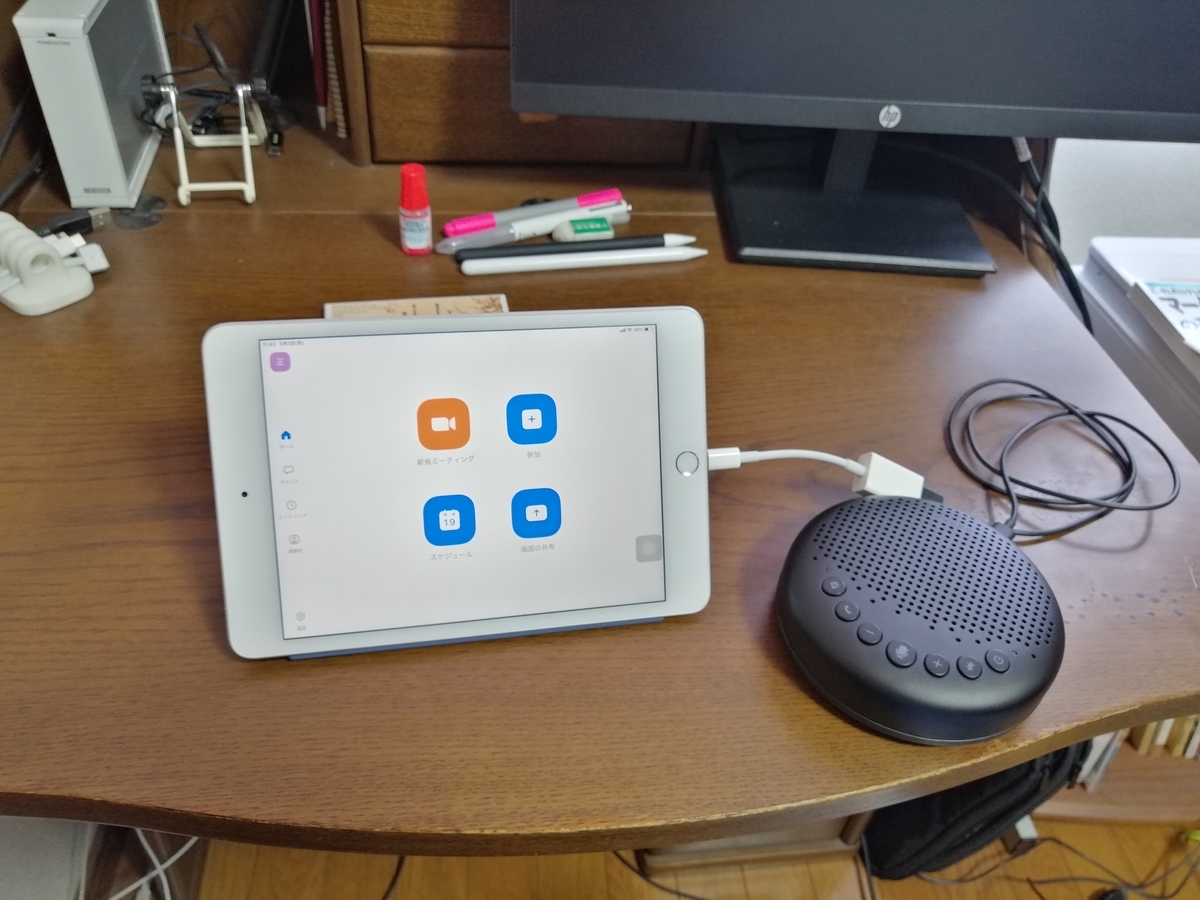 f:id:Shoji4066:20210503114549j:plain