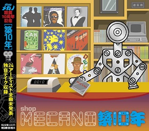 ☆激安☆CD ショップ・メカノ10周年記念 築10年 帯付き メカノ開店10周年記念コンピ 「築10年」 完売しました