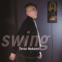 Swing 中野テルヲ p-model 中野テルヲ / Swing - ShopMecano's blog