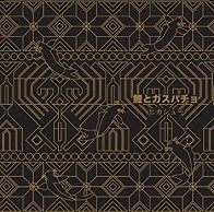 f:id:ShopMecano:20200506162838j:plain f:id:ShopMecano:20200506162838j:plain