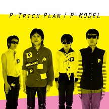 f:id:ShopMecano:20200722174807j:plain f:id:ShopMecano:20200722174807j:plain