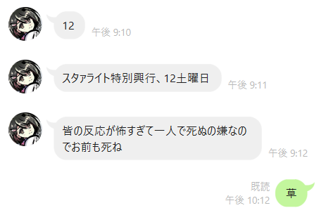 f:id:Shopanmtg:20210612201103p:plain