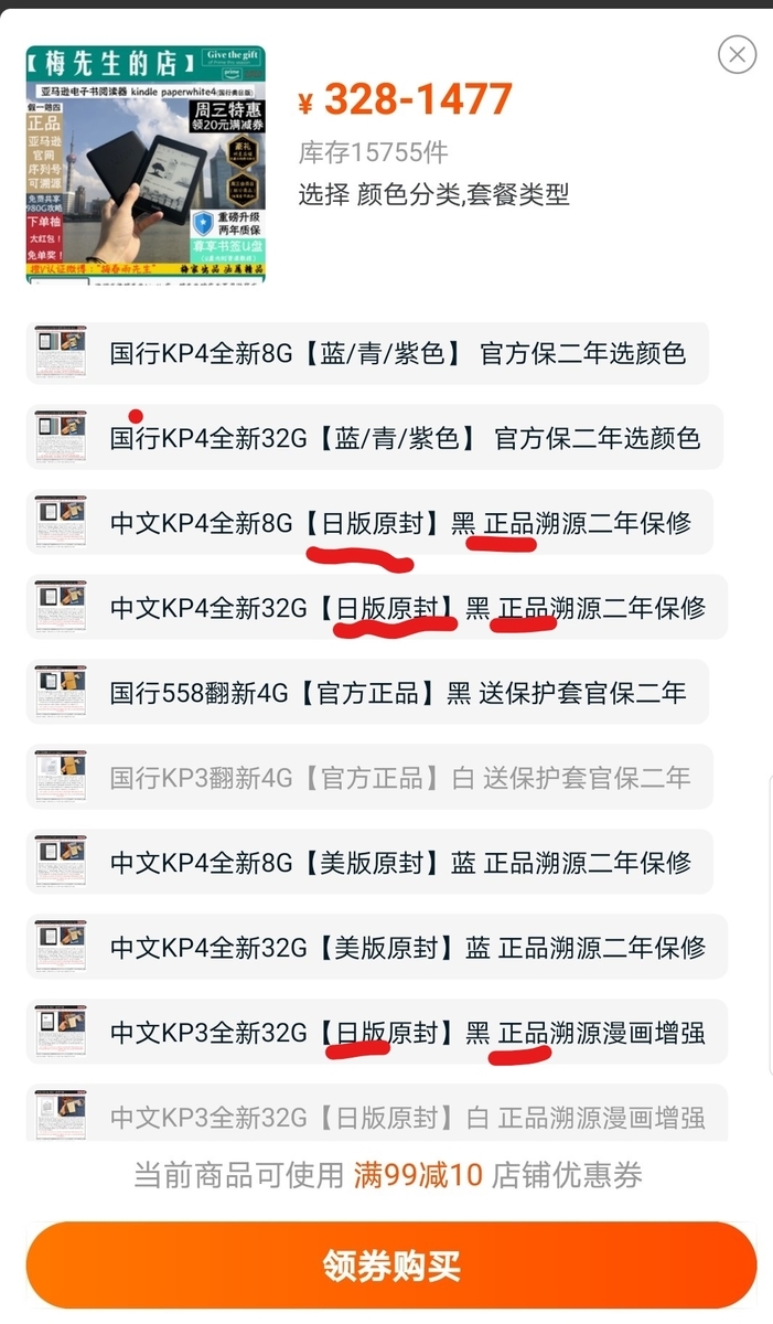 f:id:Shoriencohol:20200204113359j:plain f:id:Shoriencohol:20200204113359j:plain