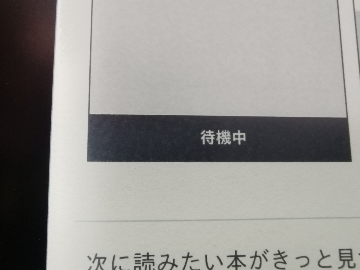 f:id:Shoriencohol:20200204122259j:plain f:id:Shoriencohol:20200204122259j:plain